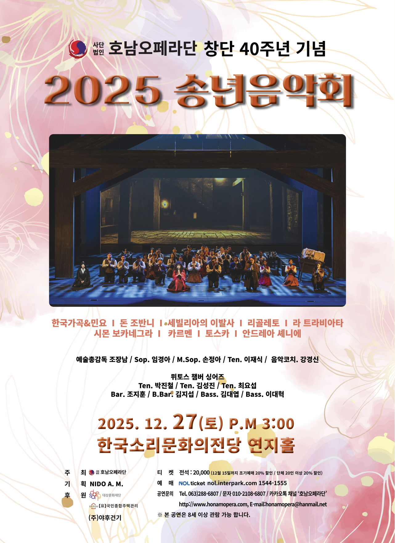 공연대표이미지