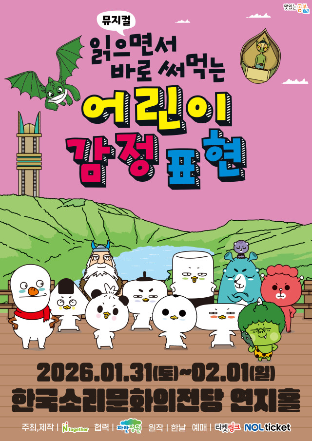 공연대표이미지