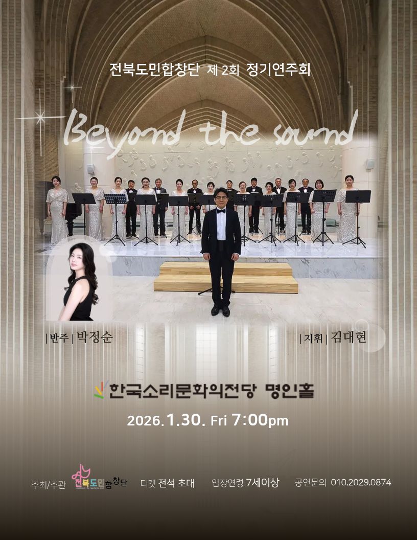 공연대표이미지