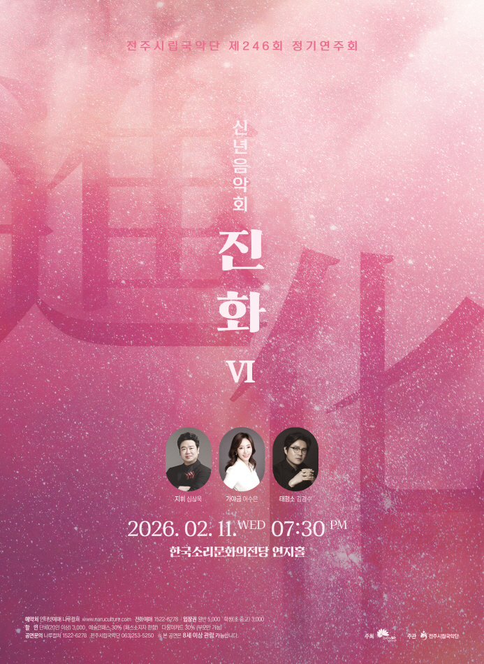 공연대표이미지