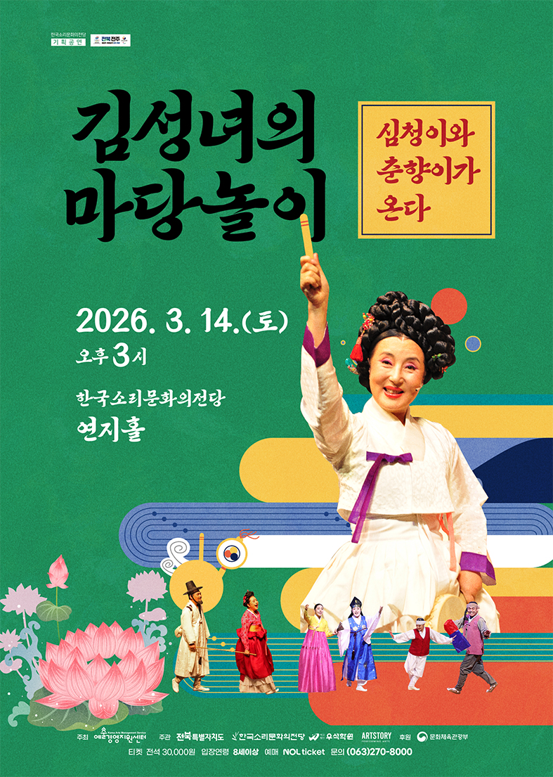 공연대표이미지