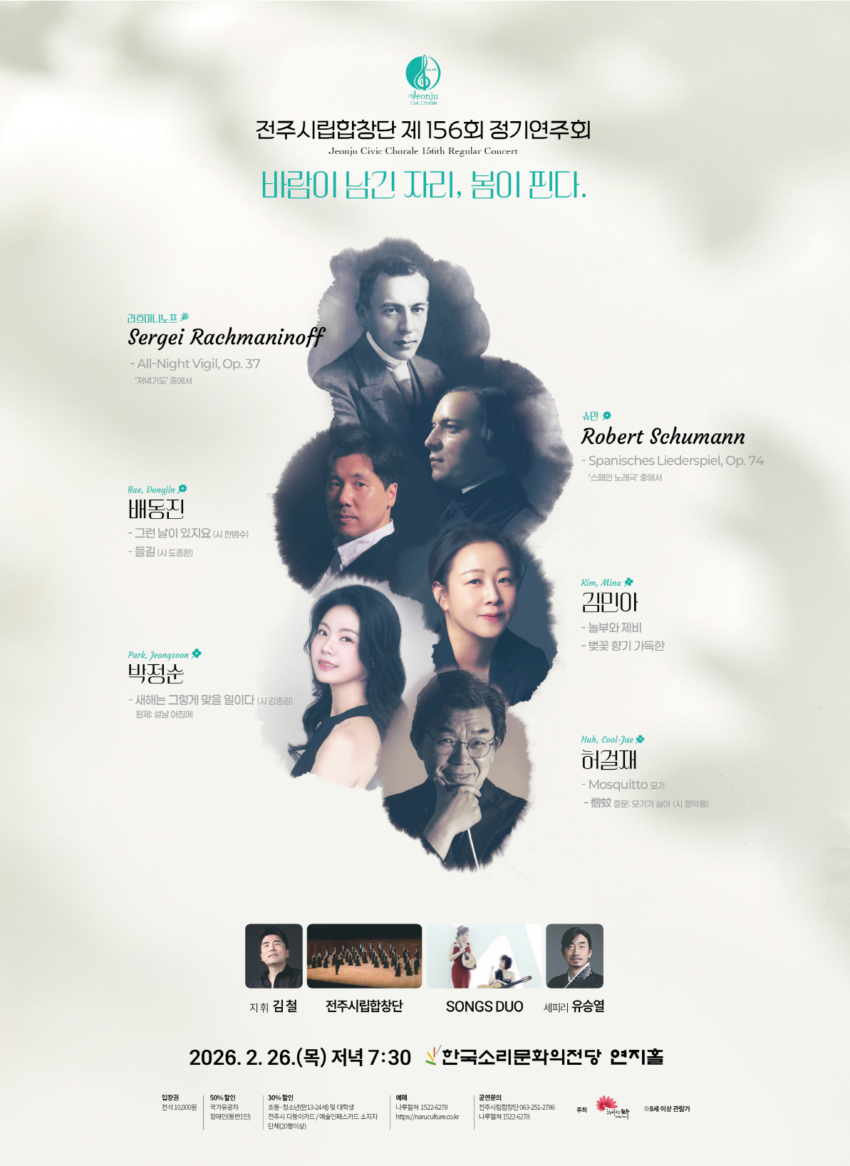 공연대표이미지