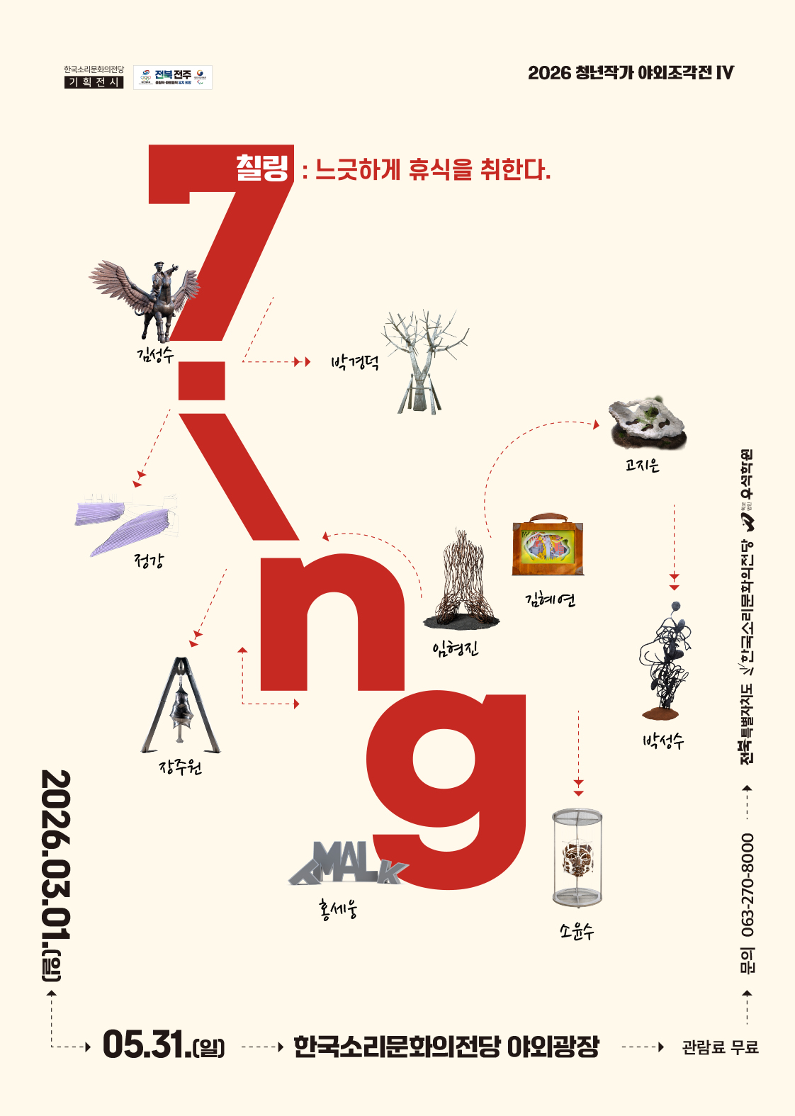 공연대표이미지