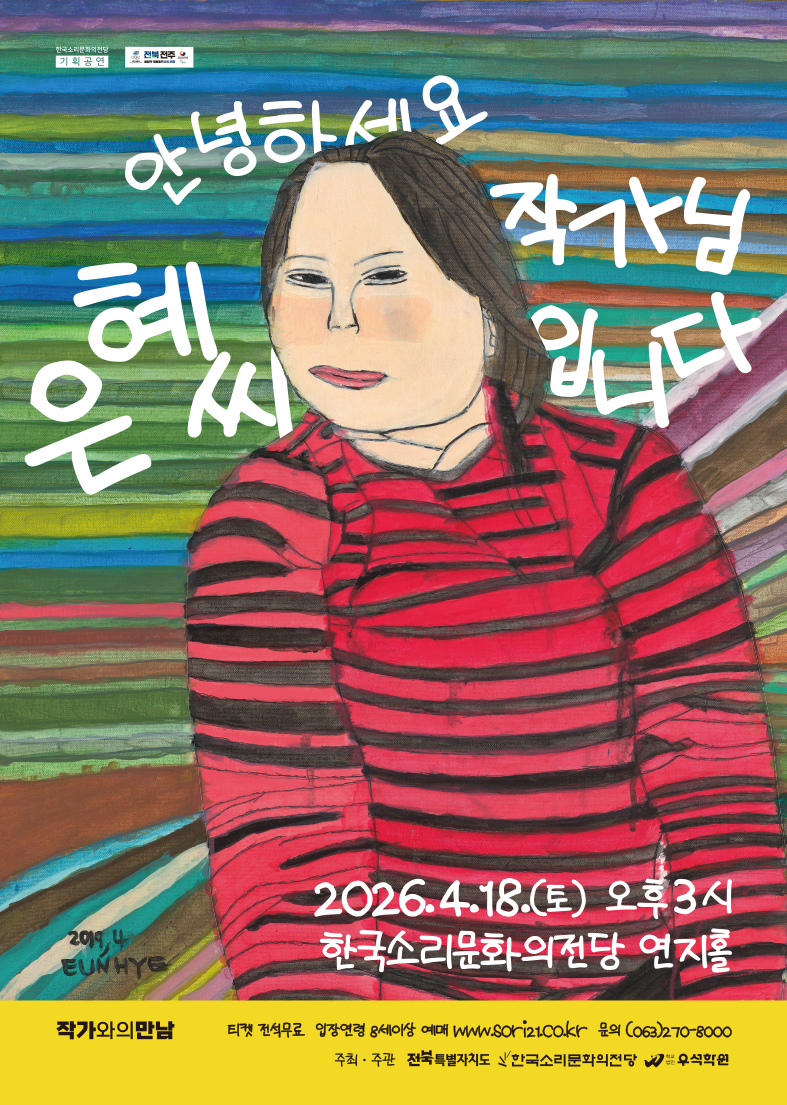 공연대표이미지