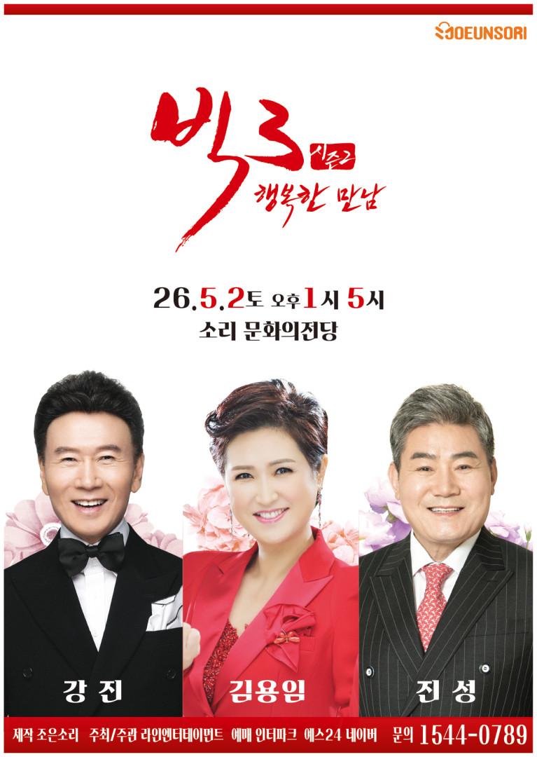 공연대표이미지