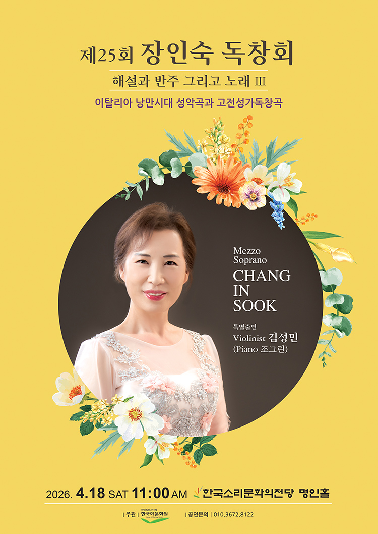 공연대표이미지