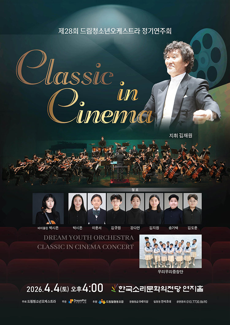 공연대표이미지