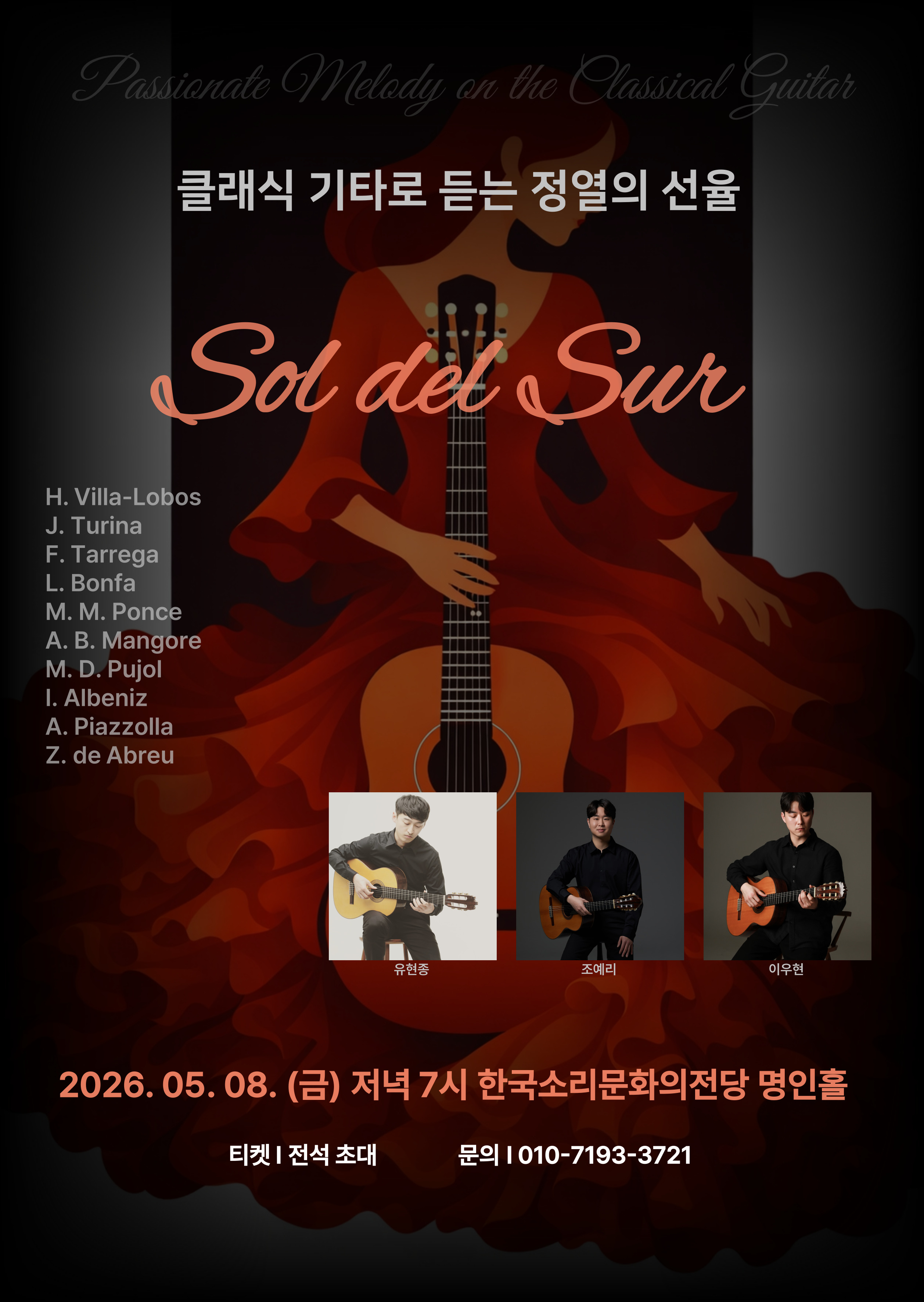 공연대표이미지