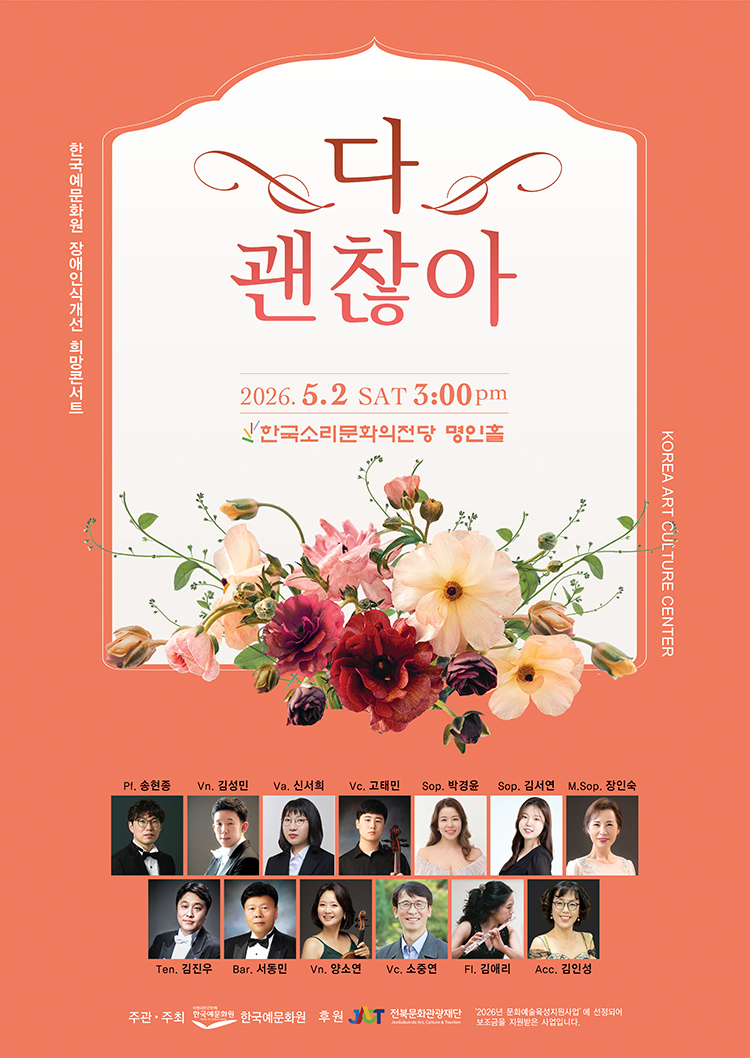 공연대표이미지