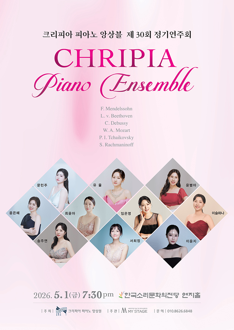 공연대표이미지