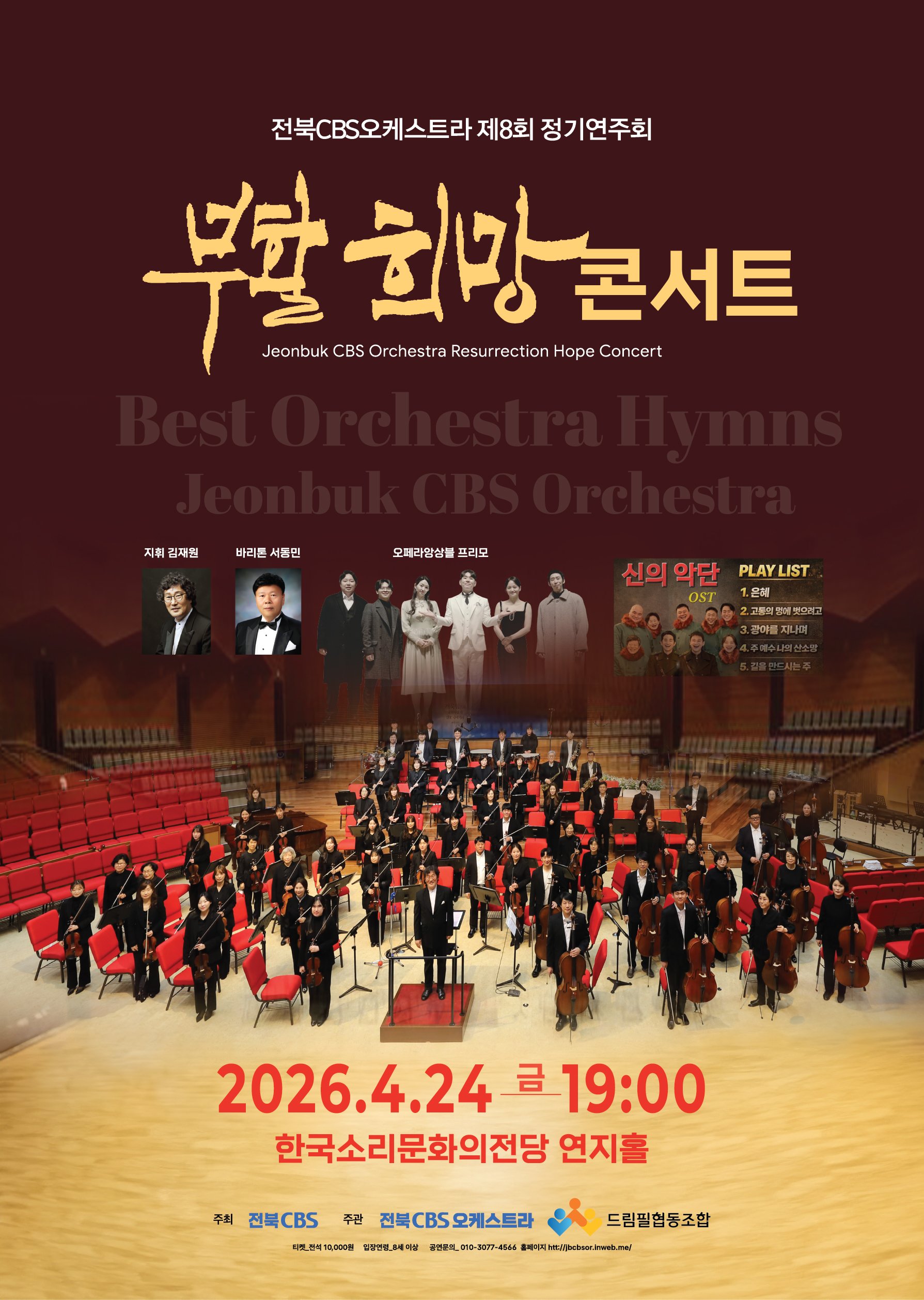 공연대표이미지