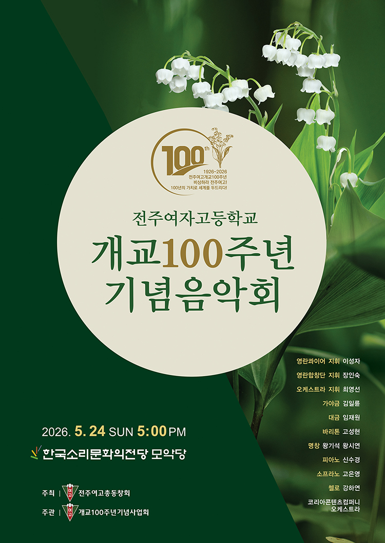 공연대표이미지