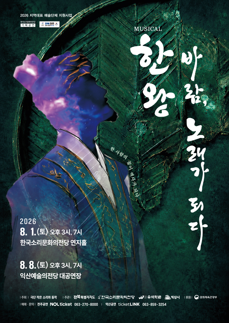 공연대표이미지