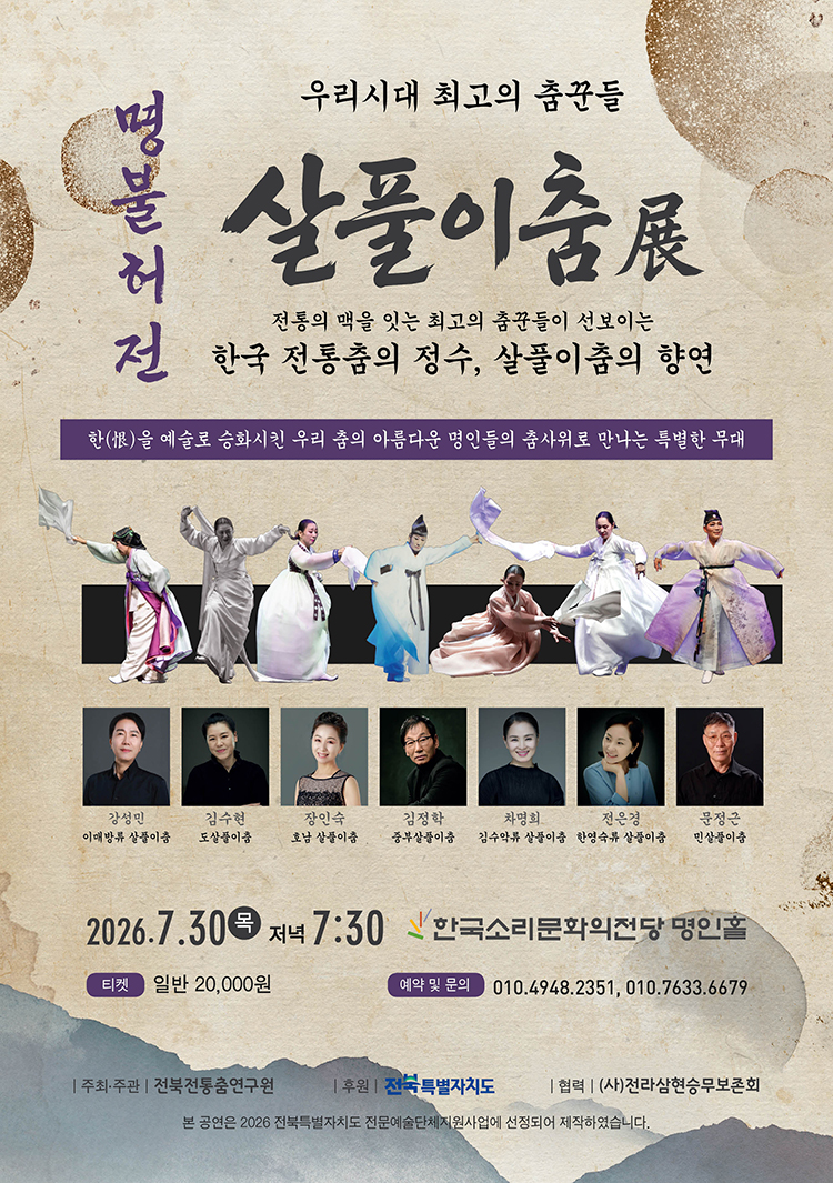 공연대표이미지