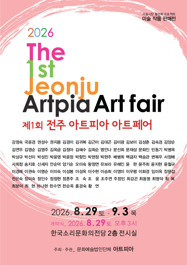 공연대표이미지