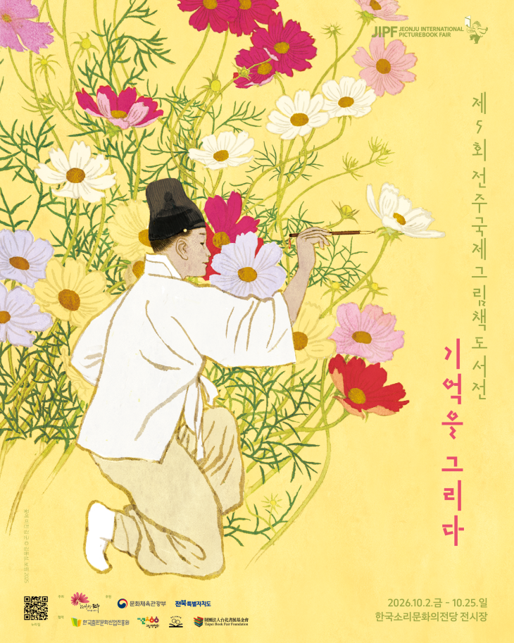 공연대표이미지