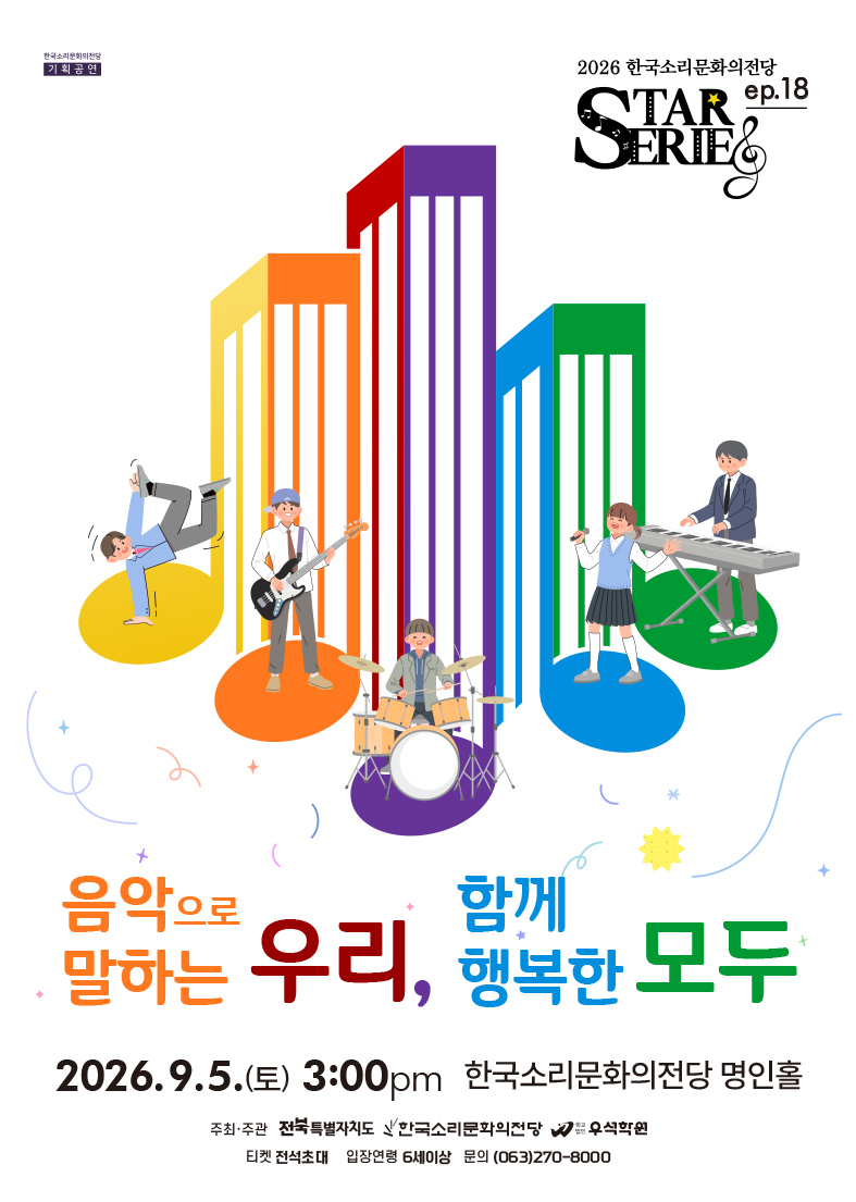 공연대표이미지