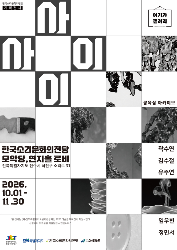 공연대표이미지