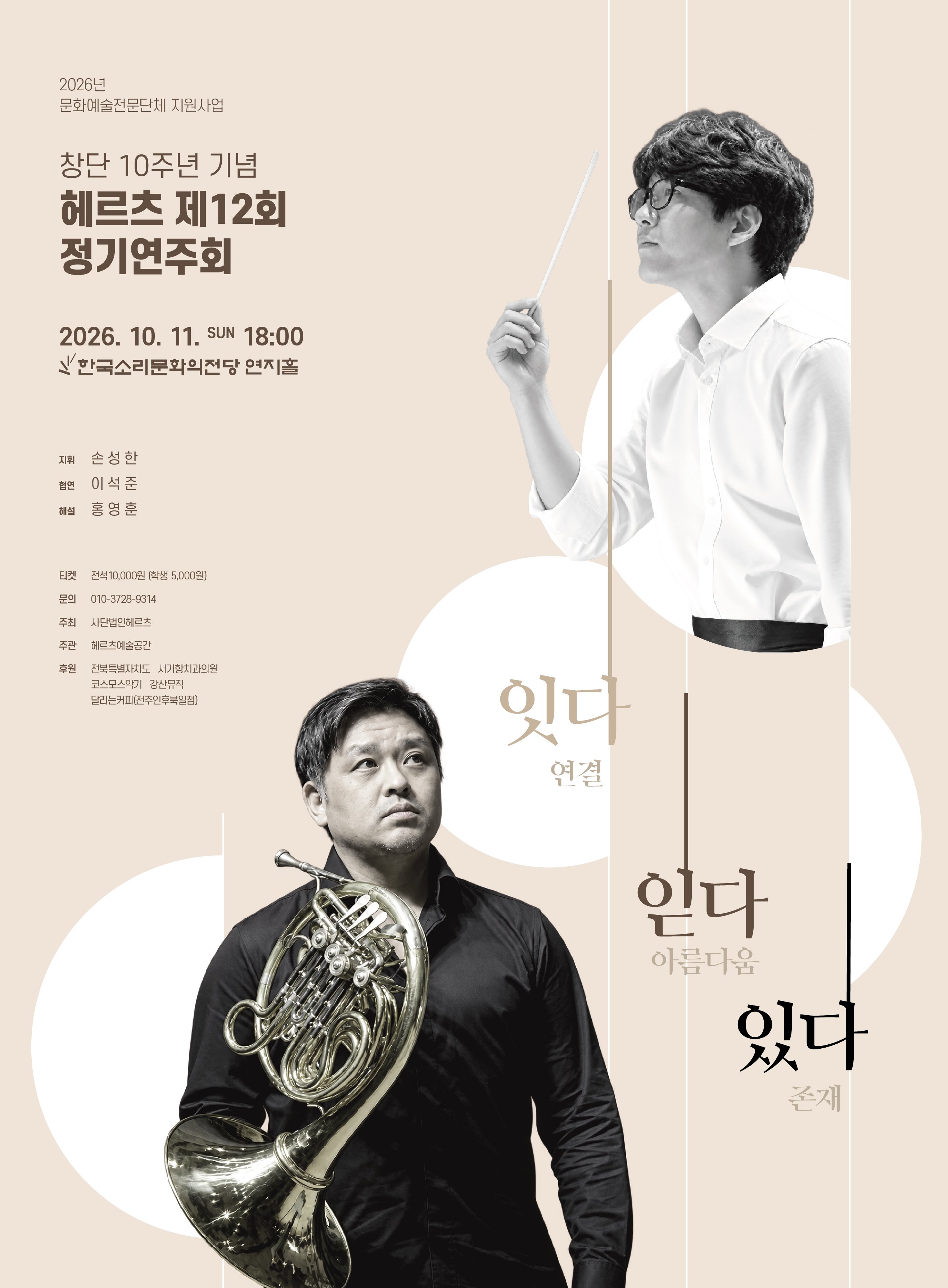공연대표이미지