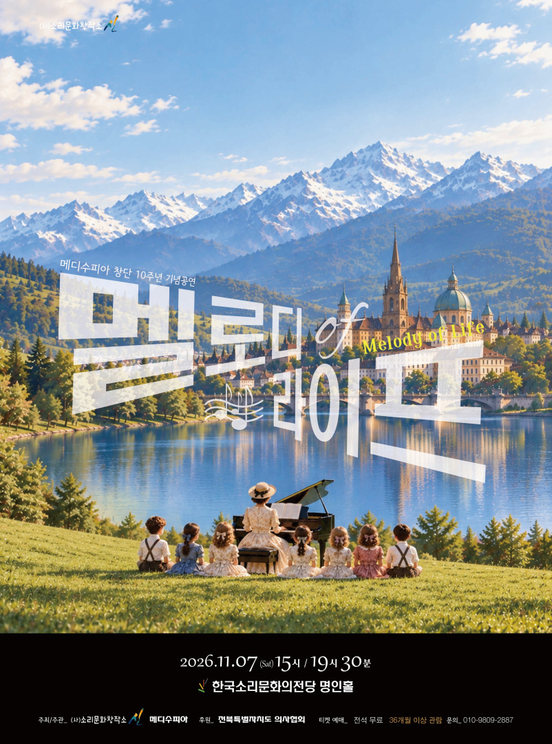 공연대표이미지
