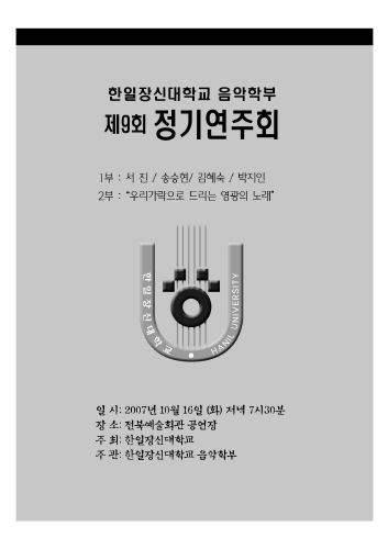 공연대표이미지