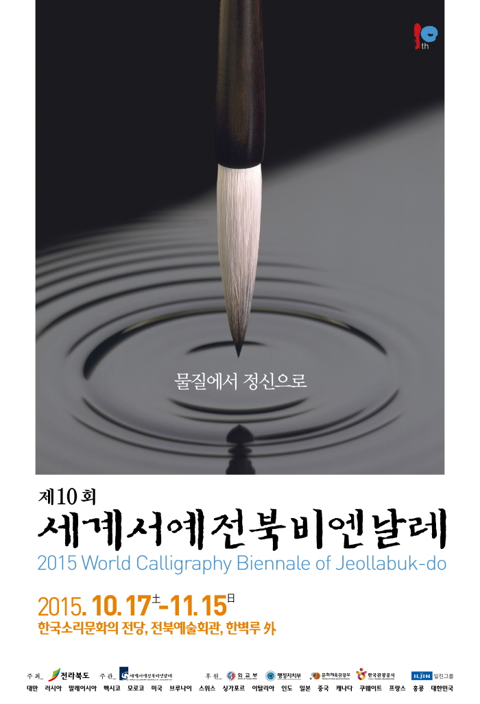 전시대표이미지