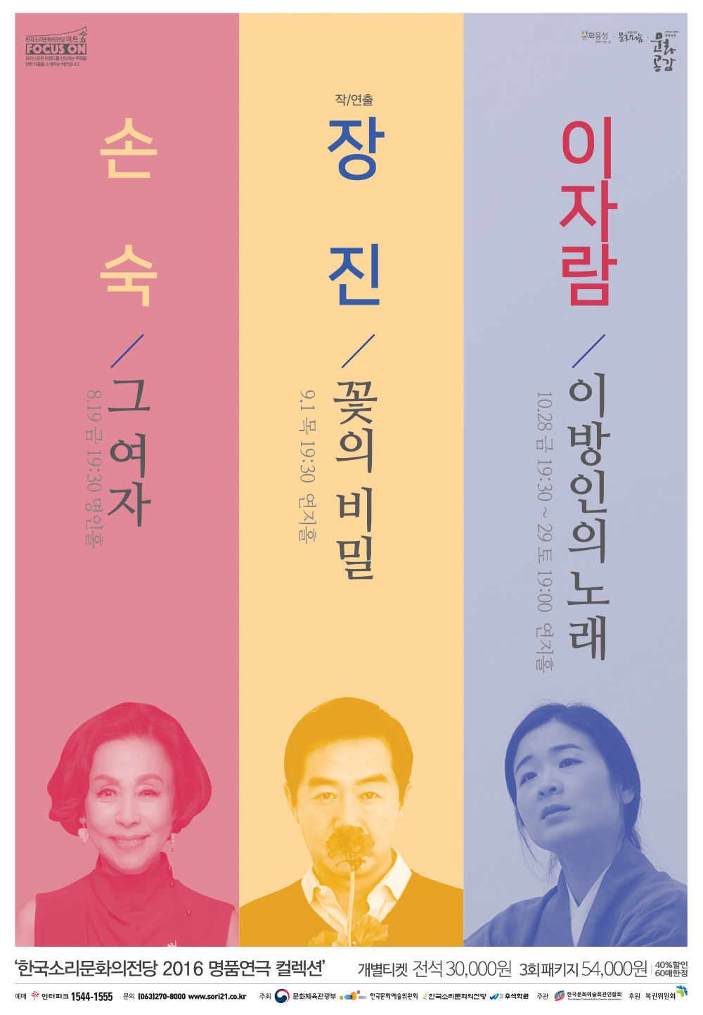 공연대표이미지