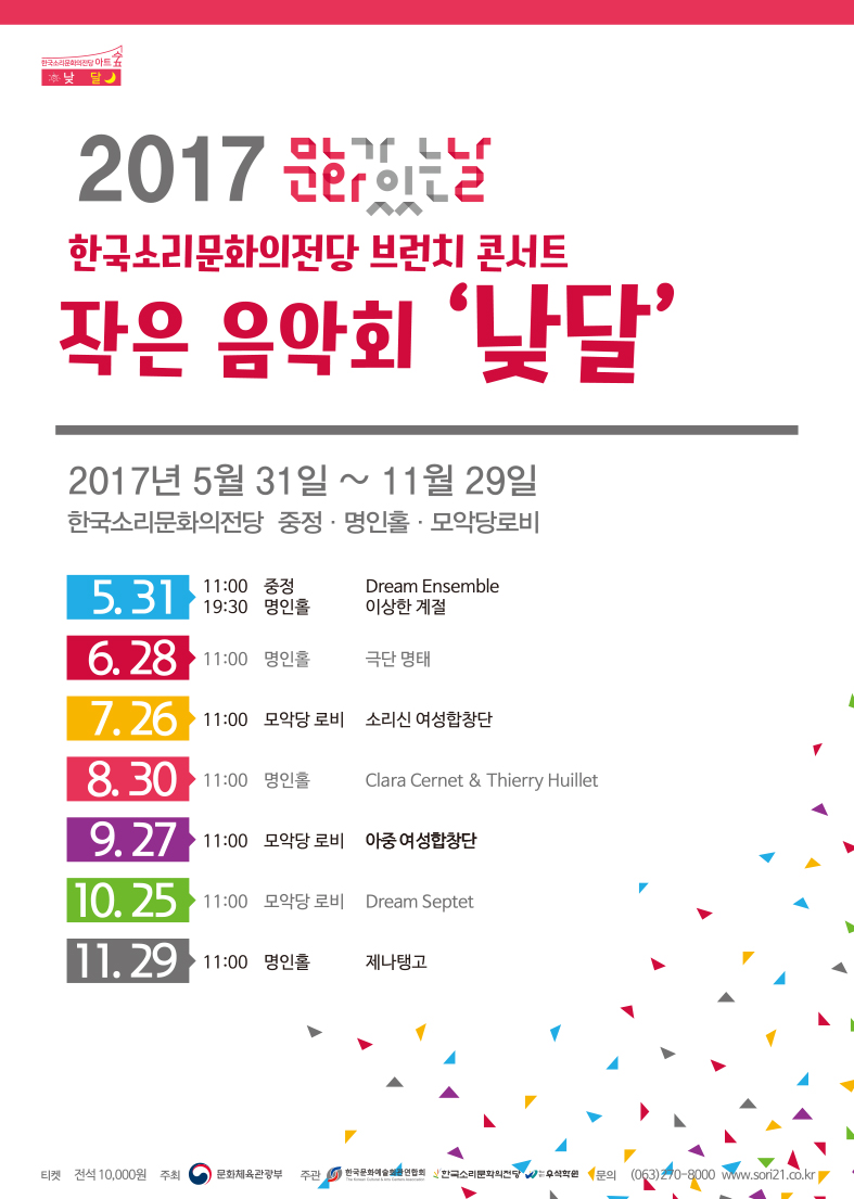 공연대표이미지