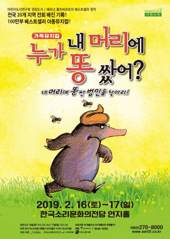 공연대표이미지